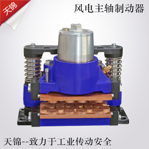 風電主軸制動器系列